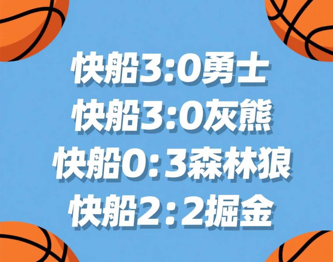 电竞投注-孟菲斯灰熊训练开放日，赛前造点机会引欢呼，西甲在即，赛季目标并未改变的简单介绍